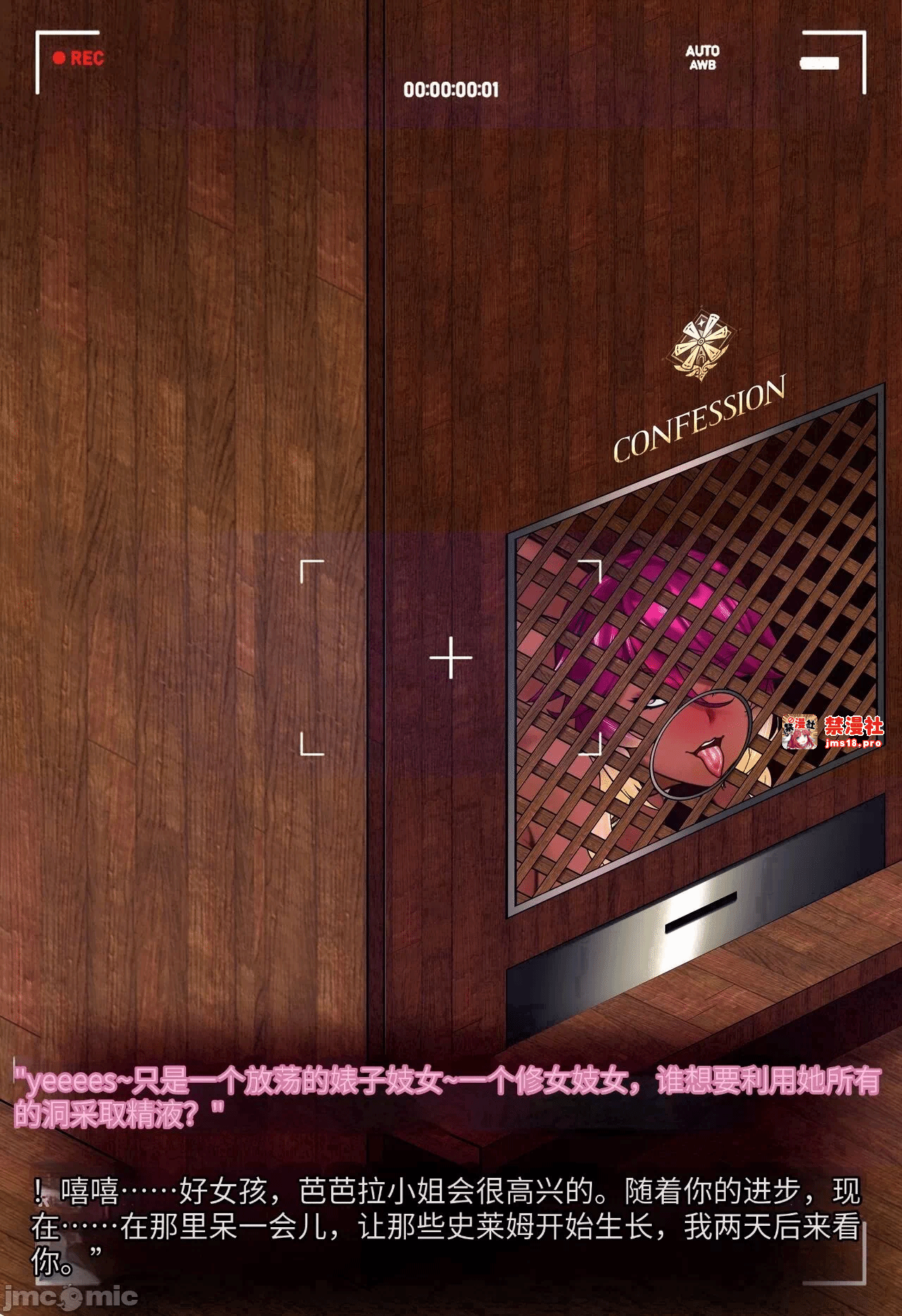 第一话 第 105 页