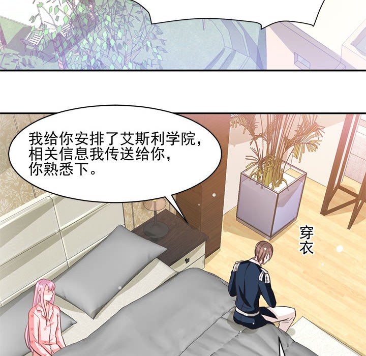 第13话 第 35 页
