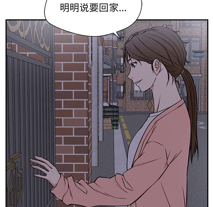 第32话 第 128 页
