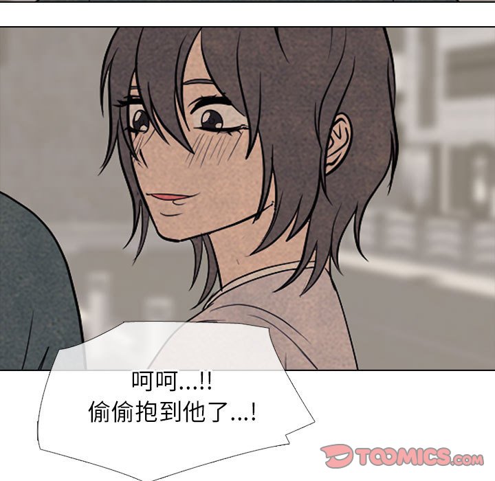 第288话 第 93 页