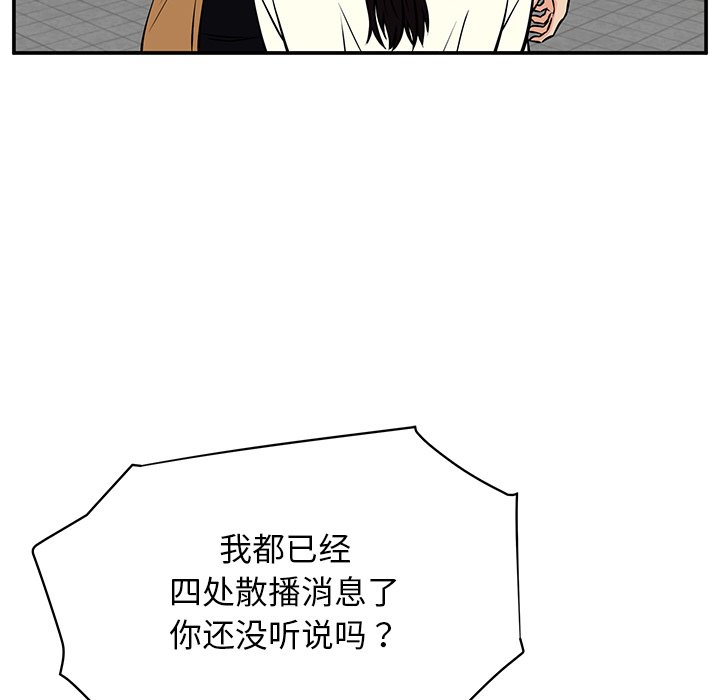 第40话 第 134 页