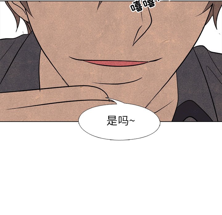 第156话 第 101 页