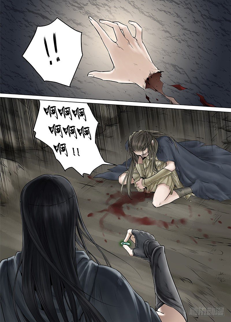 冰雪临界 第14回 狭路之逢03 第 7 页