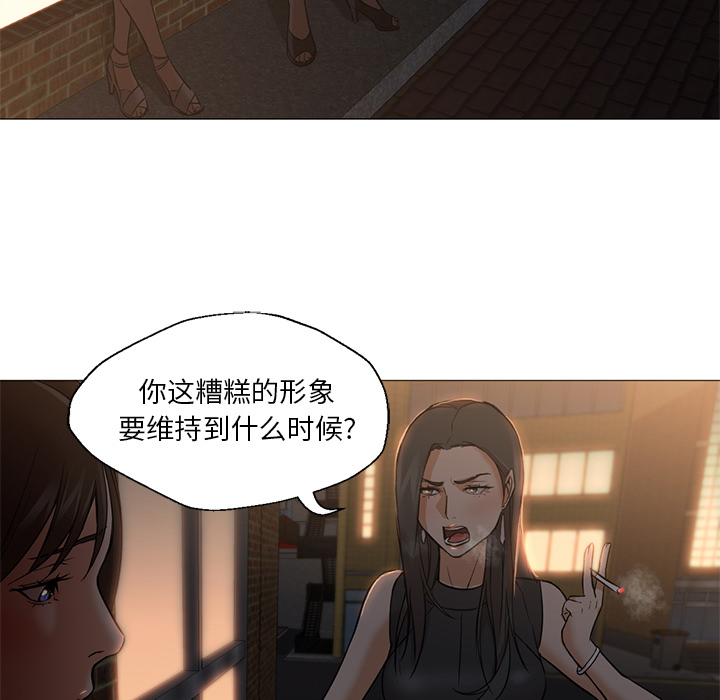 第18话 第 16 页