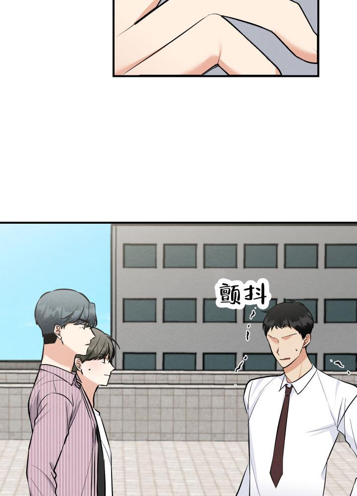 第12话 第12话 第 5 页