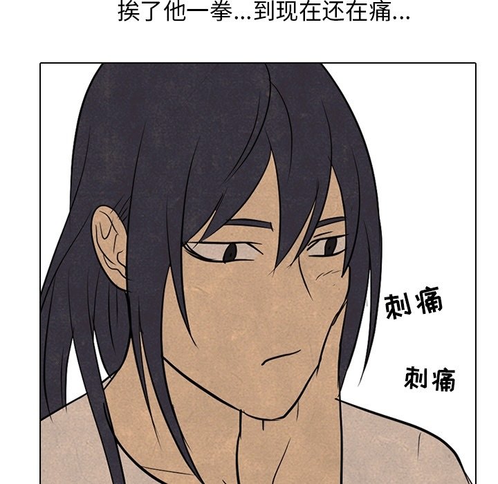 第111话 第 107 页
