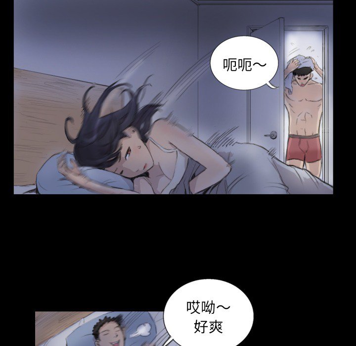 第14话 第 20 页
