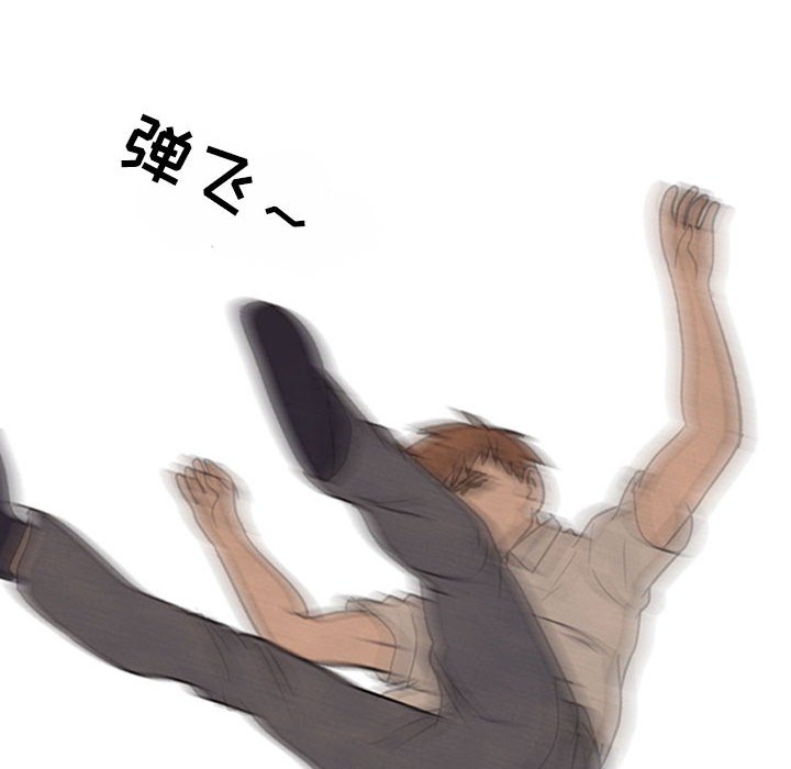第65话 第 46 页