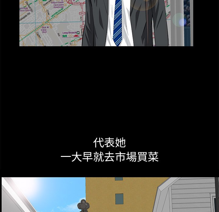 第21话 第 45 页