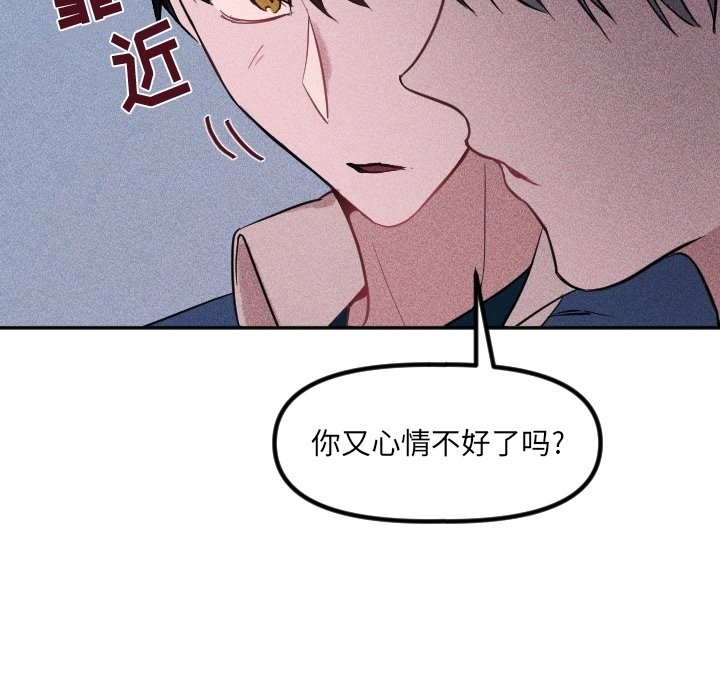 第38话 第 25 页
