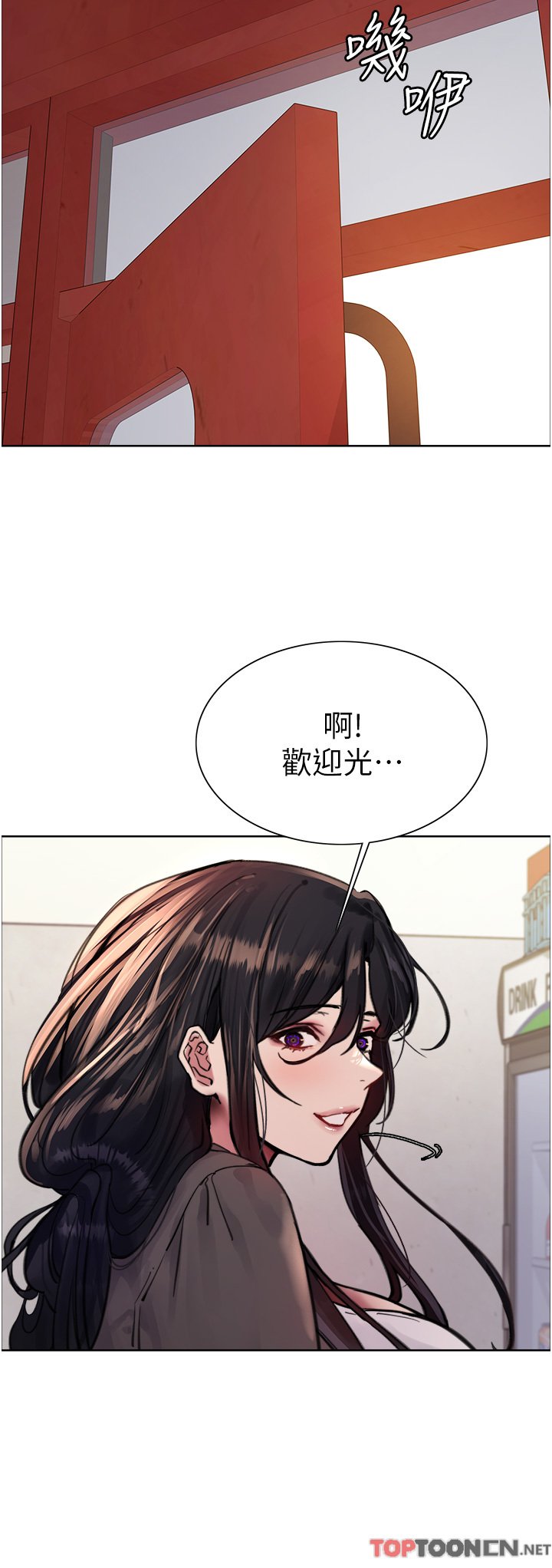 第61话 - 陷入危机的六奴隶们 第 39 页
