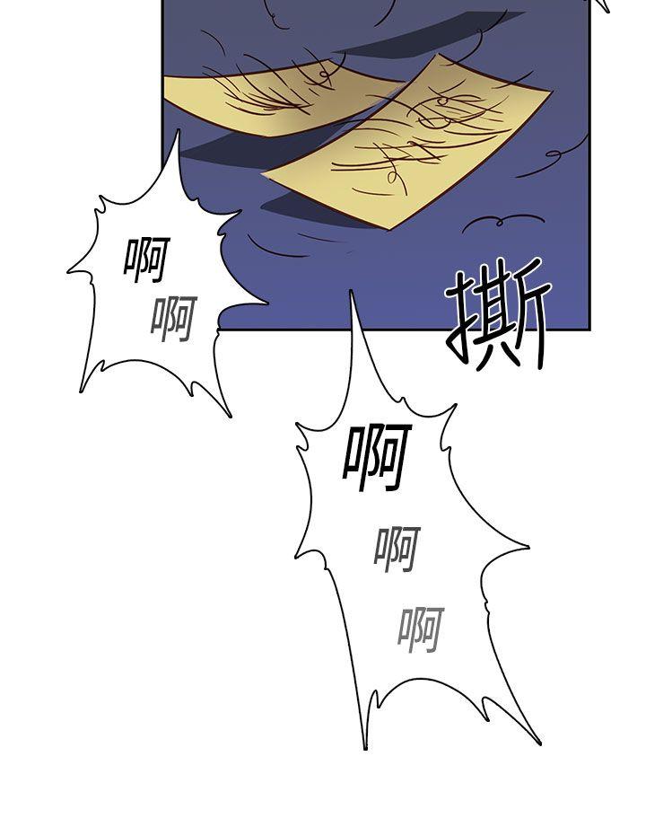 第1季 最终话 第 9 页