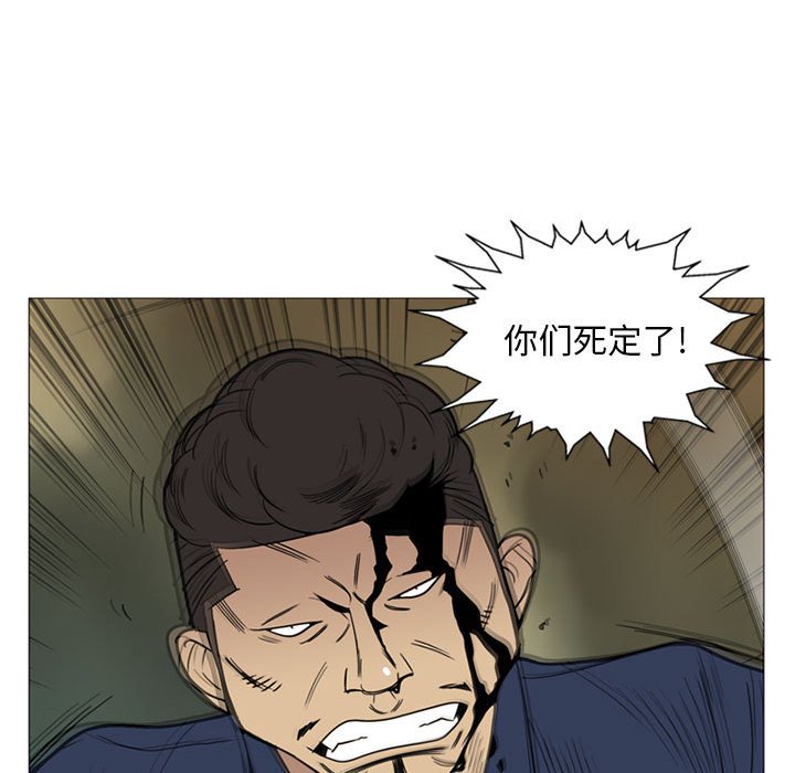 第7话 第 31 页