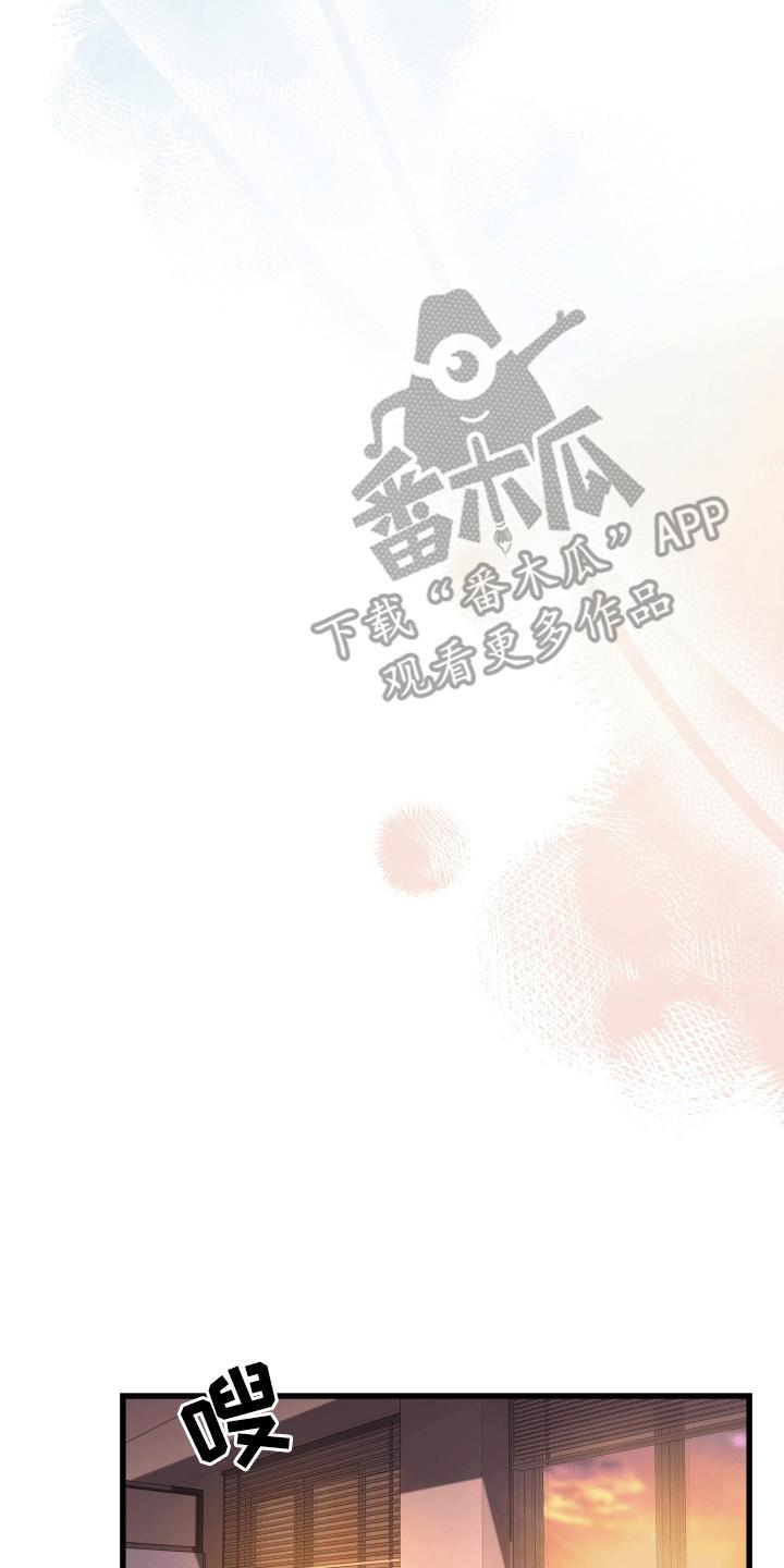 第9话 抓住 第 13 页