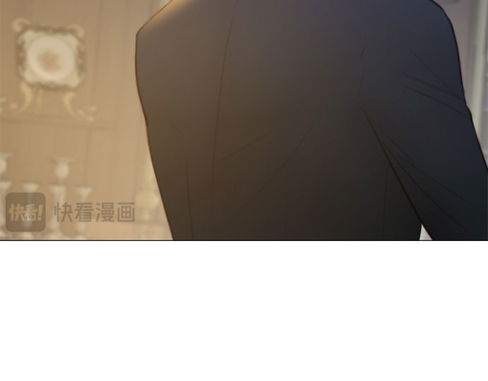 第71话 为什么我对你…? 第 253 页