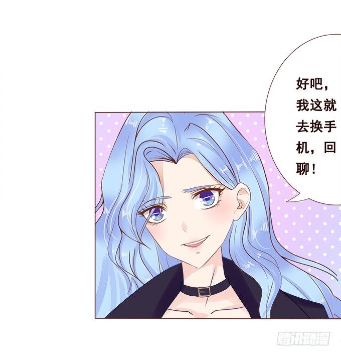 不忍揭晓的真相 第 13 页