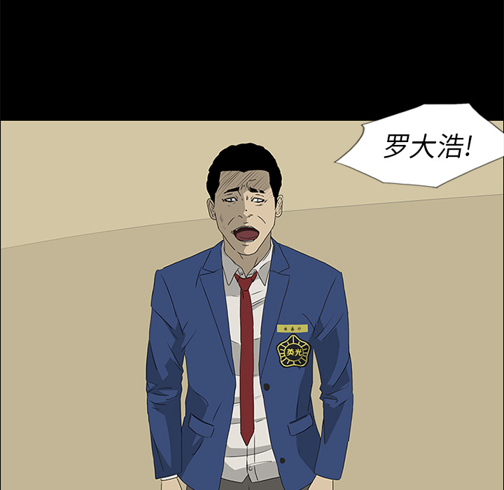 第40话 第 27 页