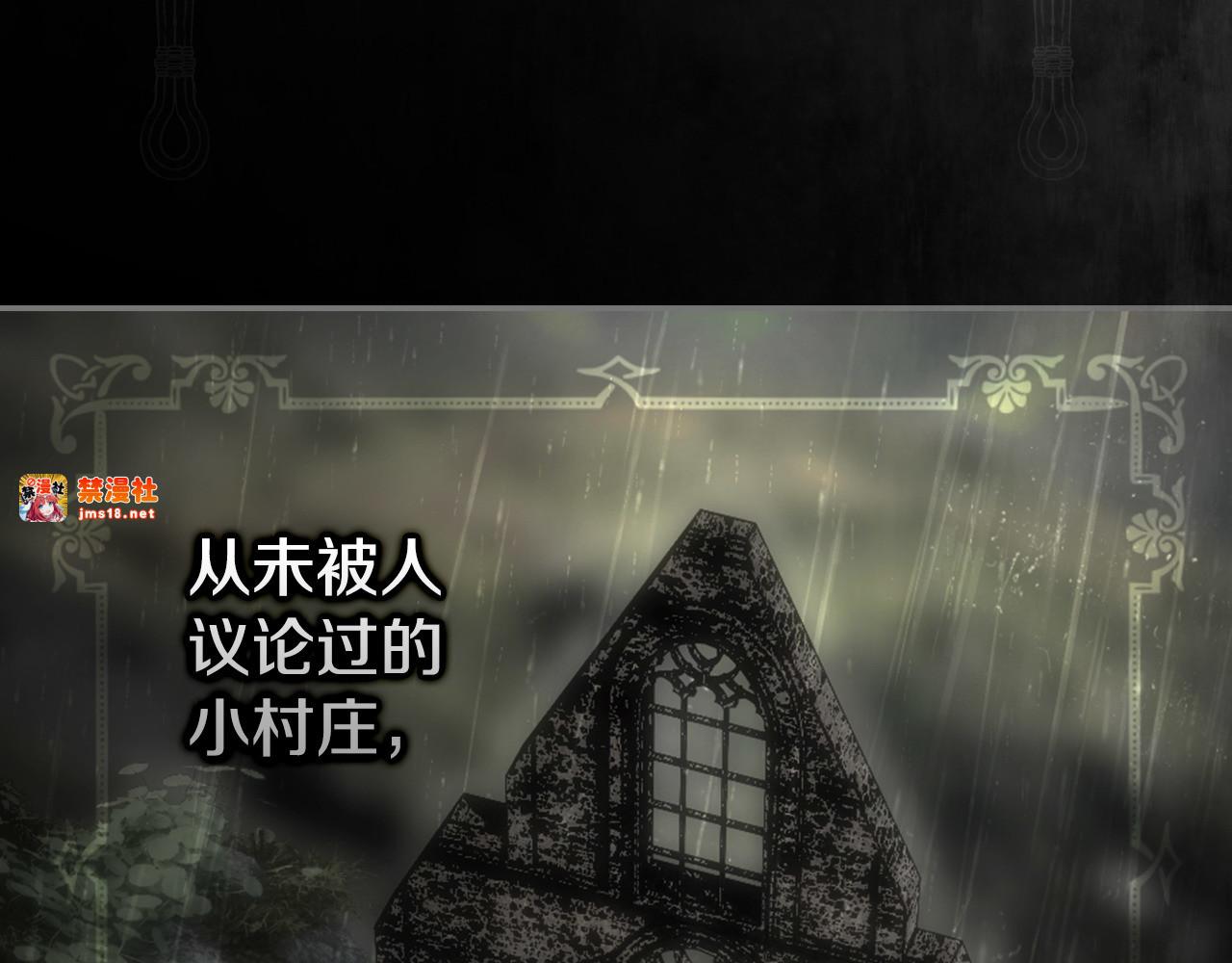 番外5 证明我的真心 第 9 页