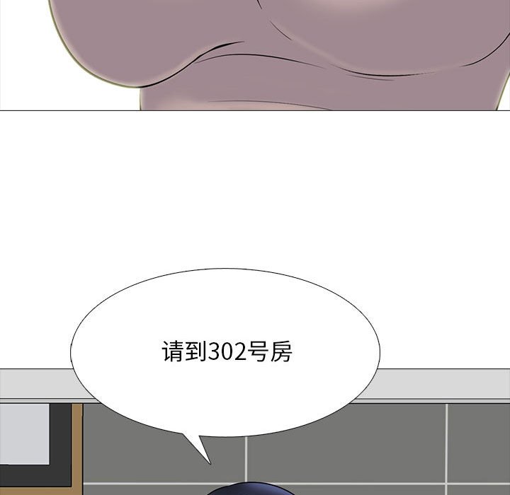 第98话 第 45 页