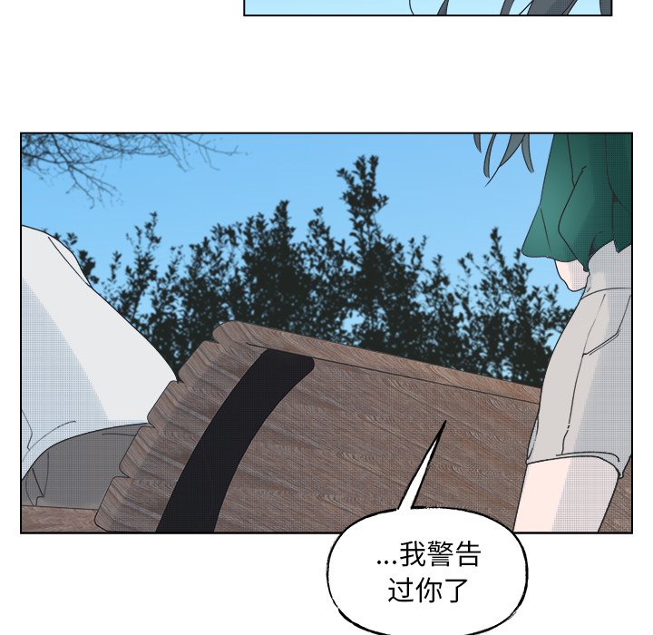 第48话 第 18 页