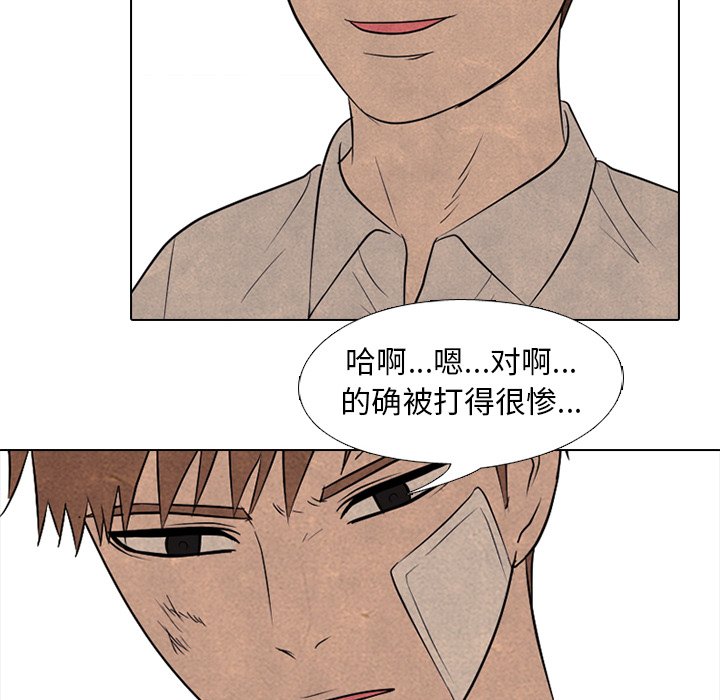 第132话 第 34 页