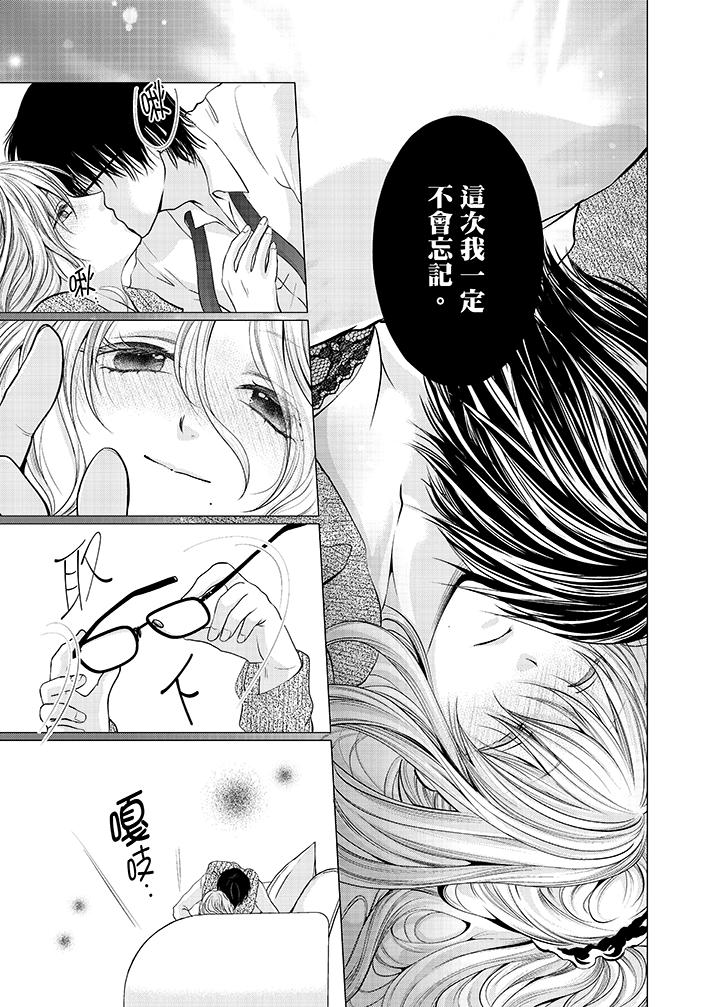 第15话 第 10 页
