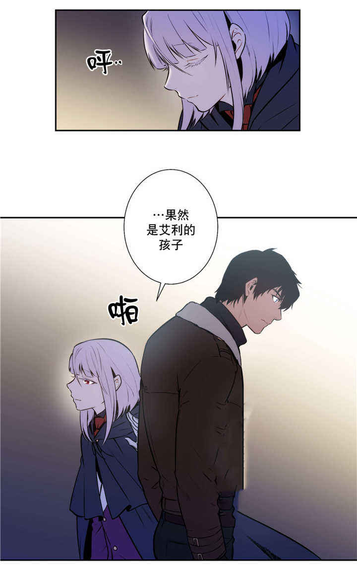第65话 第65话 第 7 页