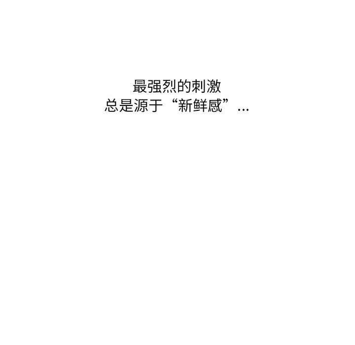 第41话 第 155 页
