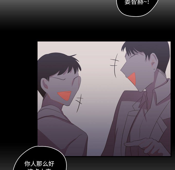 第34话 第 79 页