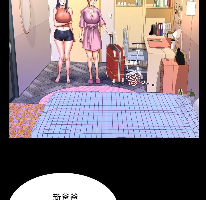 第65话 第 15 页