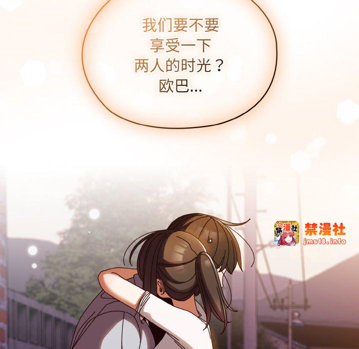 第31话 第 115 页