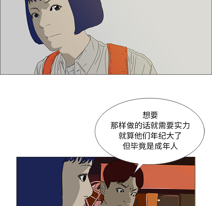 第18话 第 62 页