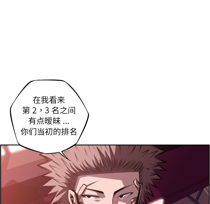 第104话 第 34 页