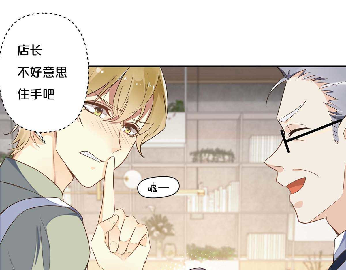 第2话 第 41 页