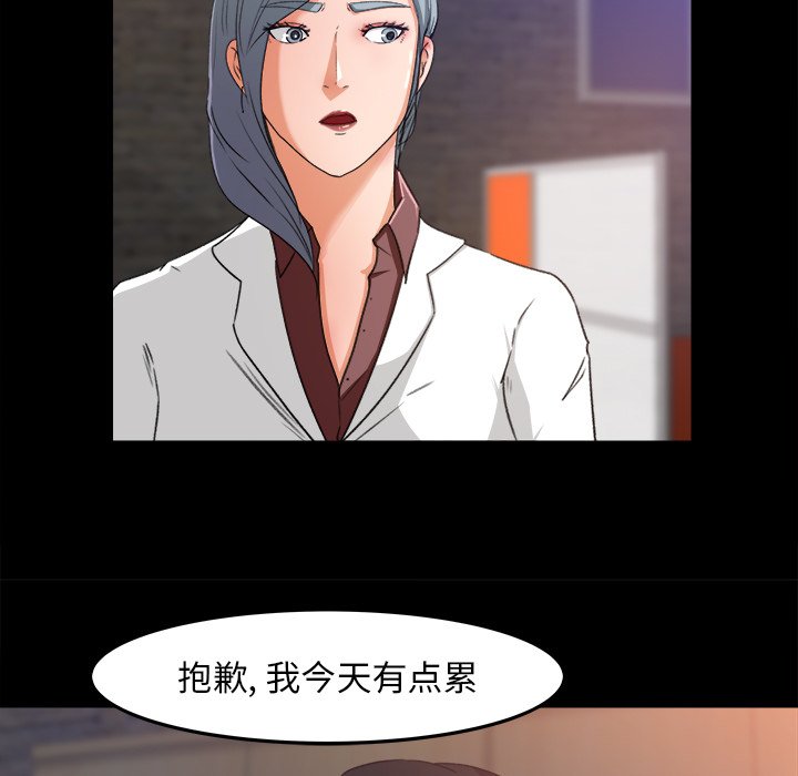 第16话 第 85 页