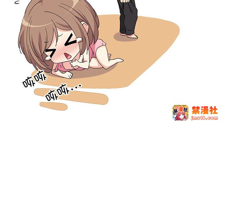 第3话 第 13 页