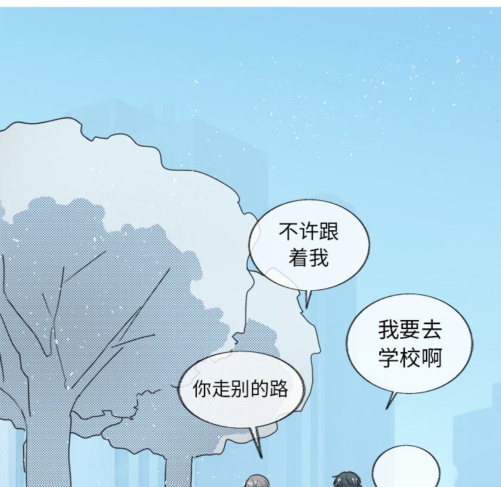 第20话 第 51 页