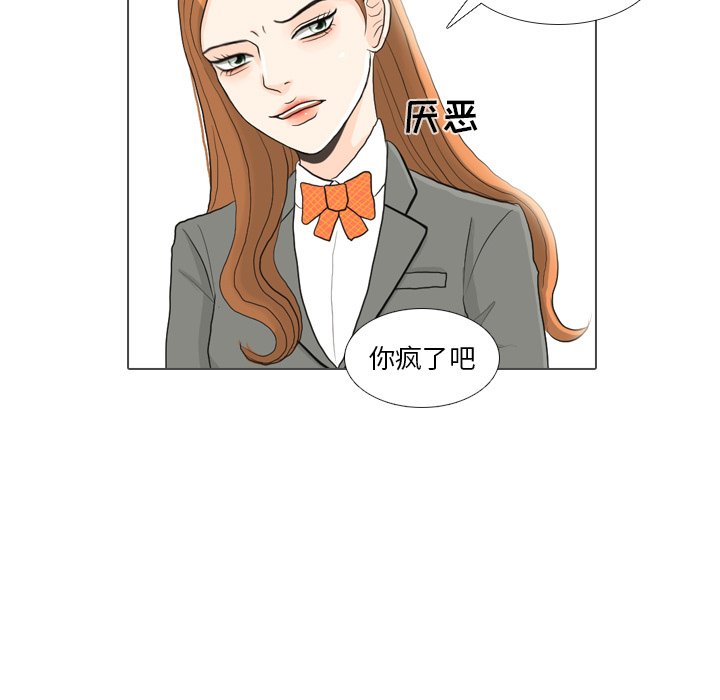 第25话 第 48 页