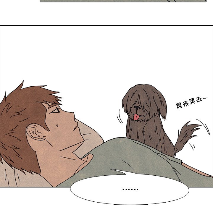 第169话 第 23 页
