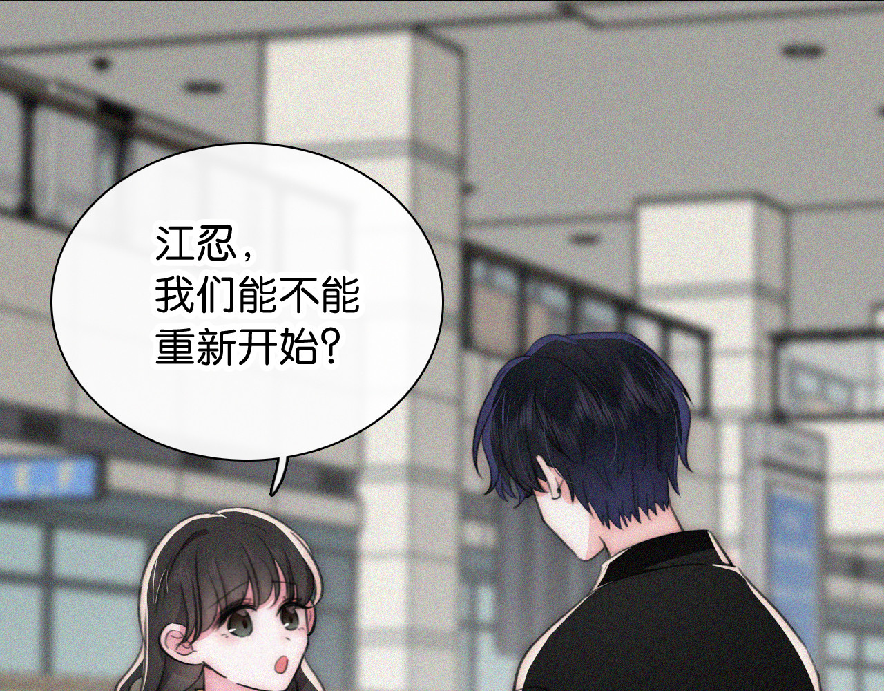第95话 我的公主 第 83 页
