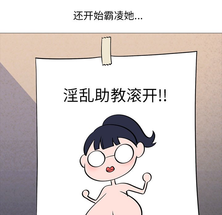 第15话 第 29 页