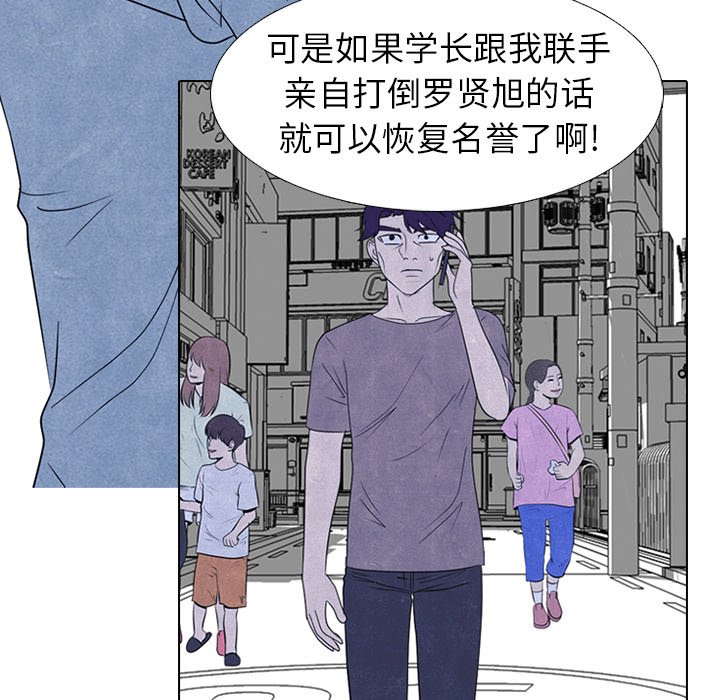 第233话 第 18 页