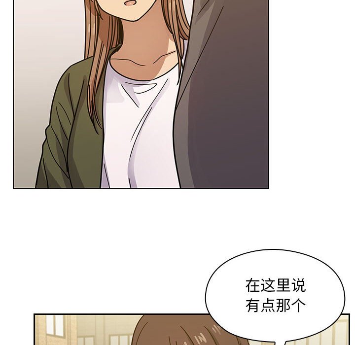 第34话 第 6 页