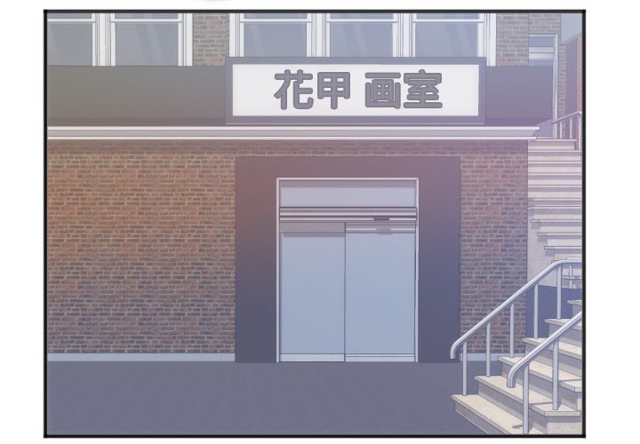 第27话 第 3 页