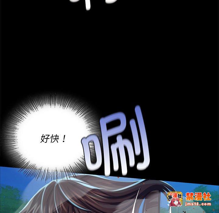 第33话 第 37 页