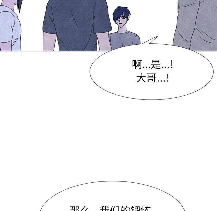 第241话 第 31 页
