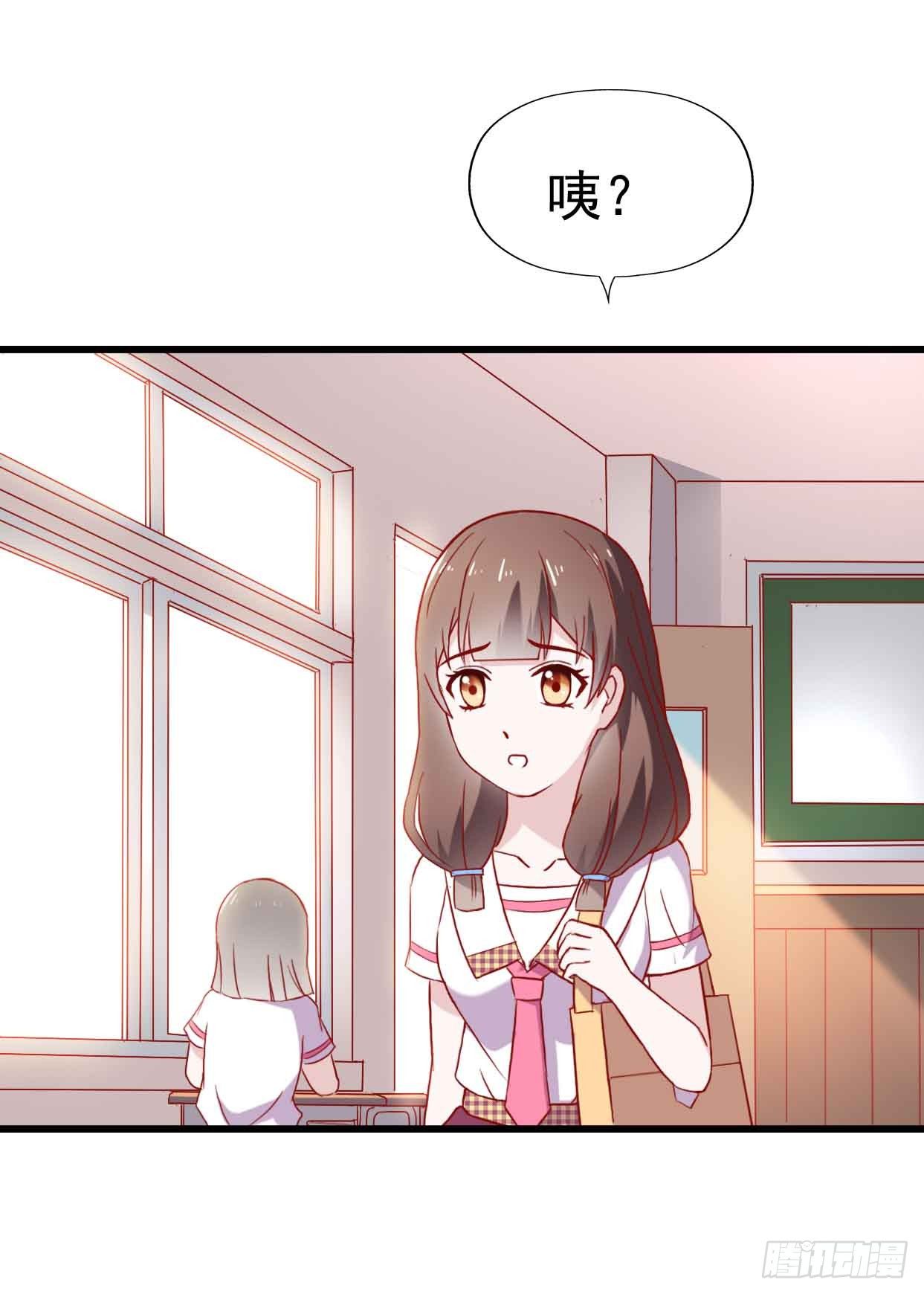 第九话·惨败之日 第 17 页
