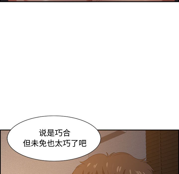 第14话 第 120 页