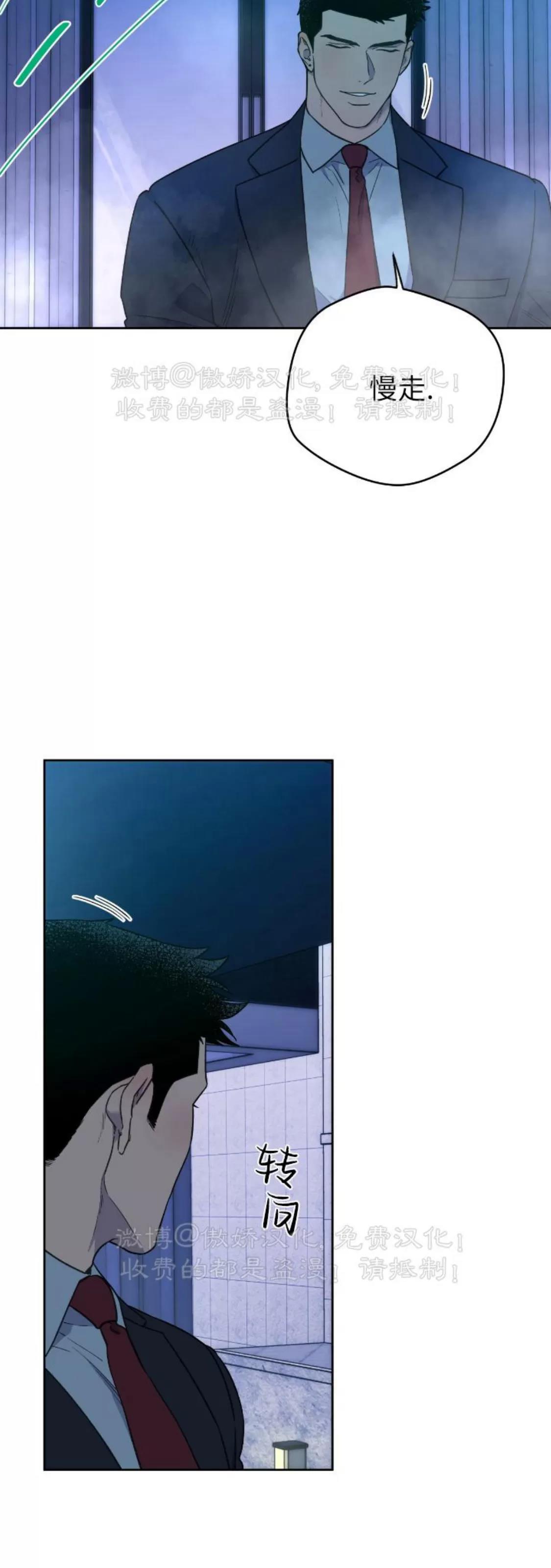 第63话 第 26 页