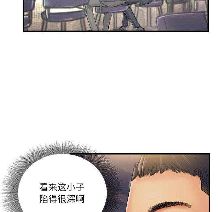 第24话 第 22 页